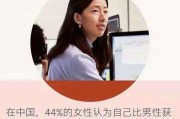 职业女性易缺乏安全感的表现 缺乏职业安全感的表现有哪些